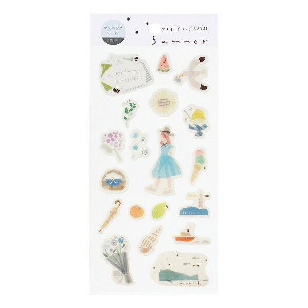 マスキング シール【summer】田村 美紀