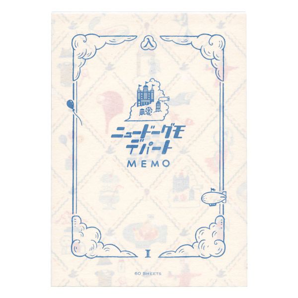 メモ帳 【ニュードーグモデパートMEMO I】