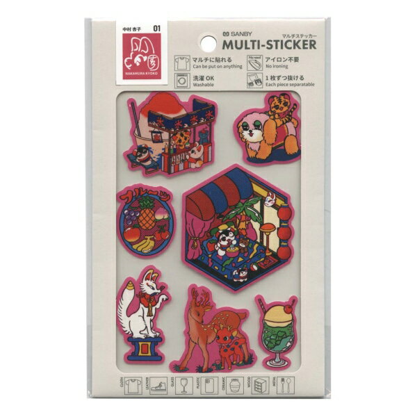 Stickers - マルチステッカー 中村京子 何にでも貼れるステッカー【レトロポップなお部屋】