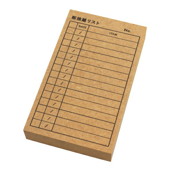 楽天市場】断捨離（日用品雑貨・文房具・手芸）の通販