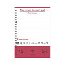 ルーズリーフ A5サイズ 7mm罫 A5判(20穴) 50枚入7mm罫