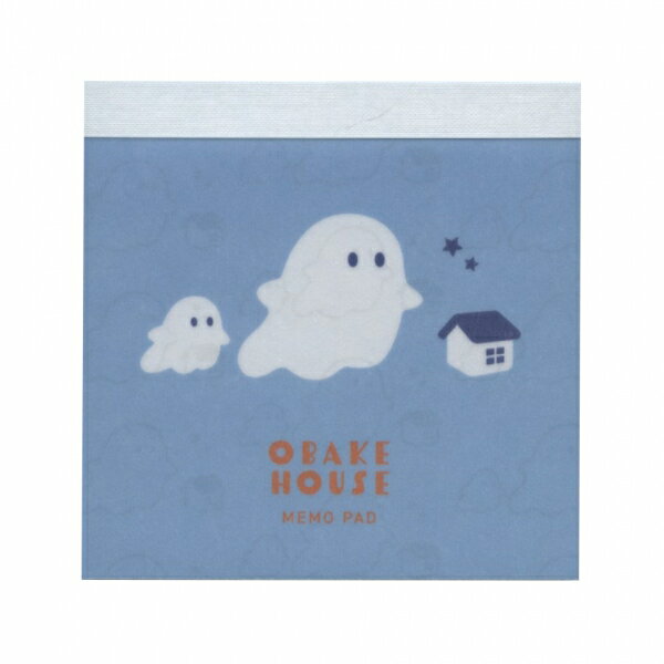 太っちょペンギンの赤ちゃんがおばけに変装した「着ぐるみおばけ」、真夜中に人間のお家にいたずらしにやってくるおばけたちの「おばけハウス」がステーショナリーシリーズになりました。ほんのり透けるおばけ柄がかわいいメモパッドです。表(ざらざら)と裏(つるつる)で質感の違う紙を使用しています。おばけの総柄のデザインは、ラッピングのアクセントに使用したり、折り紙にしてもかわいい正方形になっています。・枚数:100枚サイズ：縦=90mm　横=90mm　厚さ=8mm商品色傾向：青 イラスト表紙パターン：お化け・妖怪商品番号163587商品名おばけハウス メモパッド 【creep】メモ 伝言 かわいい 透ける 勉強 仕事JAN4582529533017メーカーエル・コミューンメーカー品番OBK-035色違い・柄違いの商品⇒ 色違い・柄違いの商品をすべて確認する【エルコミューン】着ぐるみおばけ おばけハウス ワンポイント シンプル かわいい おばけ ペンギンを確認する600000024430: 200000004594: