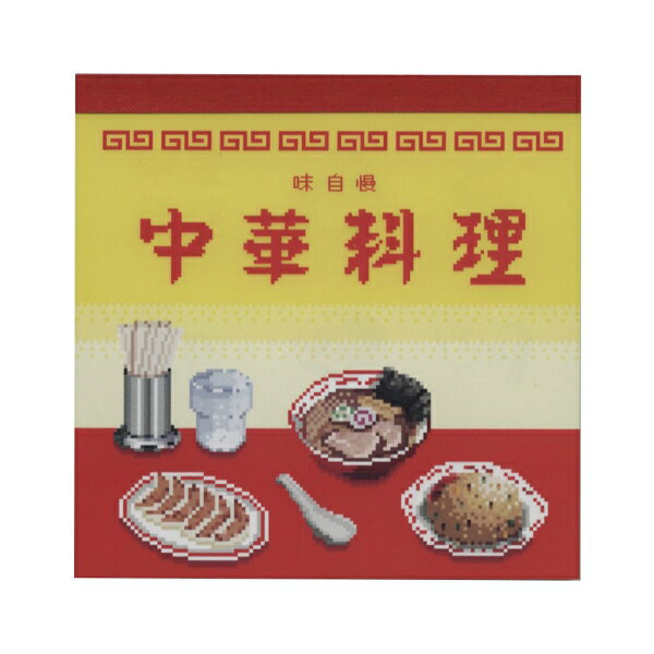 Pixelook メモパッド・スクエア 100枚【町中華】レトロ