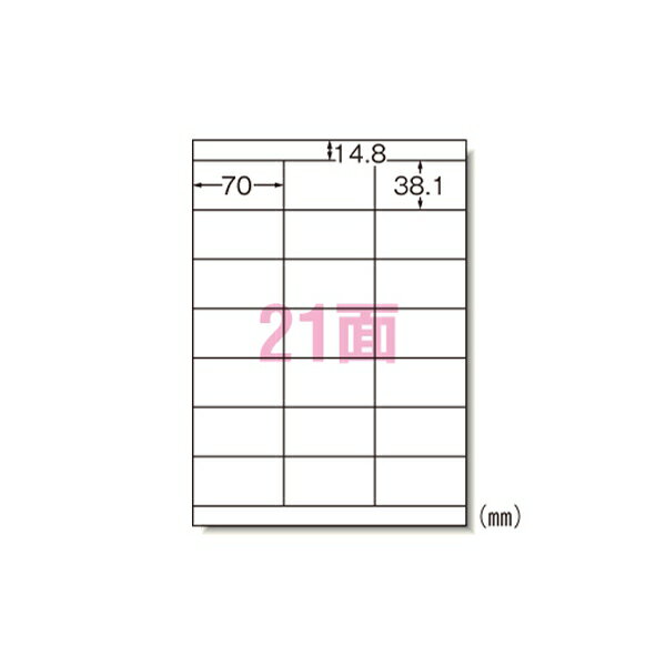 樂天商城 - ラベルシール〔プリンタ兼用〕21面 22枚入 マルチプリンタ用