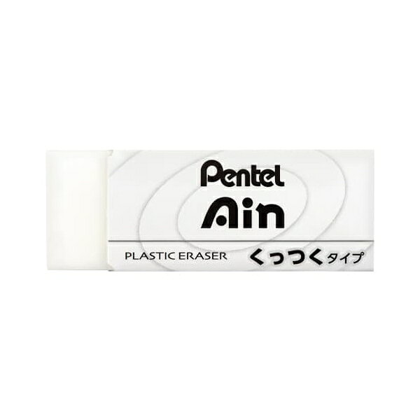 消しくずが散らばらず、リビング学習で安心して使える消しゴムです。新規特殊PVC(ポリ塩化ビニル)の配合により、消しくずが散らばらず、まとまって消しゴム先端にくっつく消しゴム。消しくずを集める手間なく、つまんで簡単に捨てることができます。また、スリーブの角にスリットを入れることで使用時に消しゴムにかかる負荷を軽減。消しゴムの角がスリーブに食い込むことを防ぎ、消しゴムを折れにくくしています。商品番号162914商品名Pentel Ain/アイン 消しゴム くっつくタイプ 大JAN4902506413277メーカーぺんてるメーカー品番ZEAC10