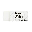 Pentel Ain/アイン 消しゴム くっつくタイプ 小