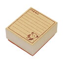 オフィス メモスタンプ 【メモ】付箋用 ゴム印