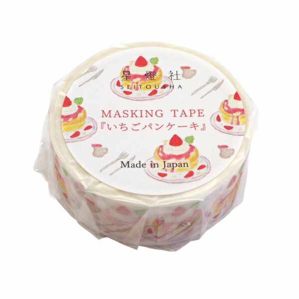 マスキングテープ-旅の模様 15mm いちごパンケーキ...