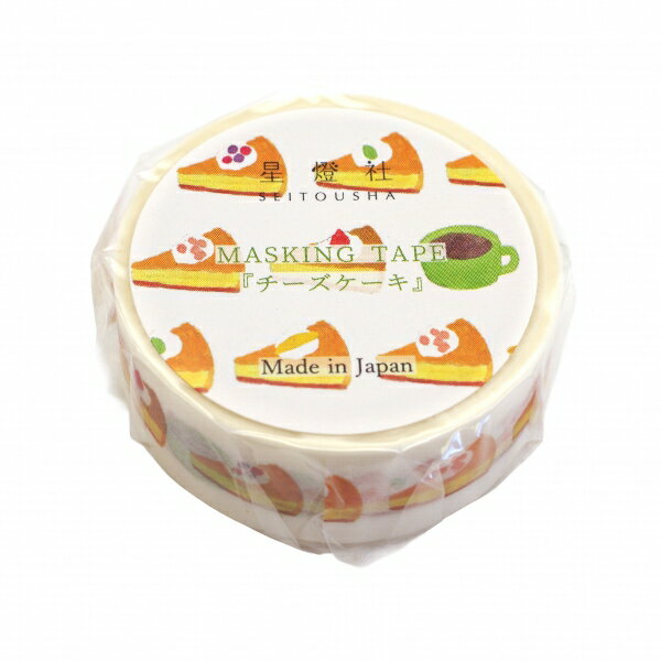 マスキングテープ-旅の模様 15mm チーズケーキ