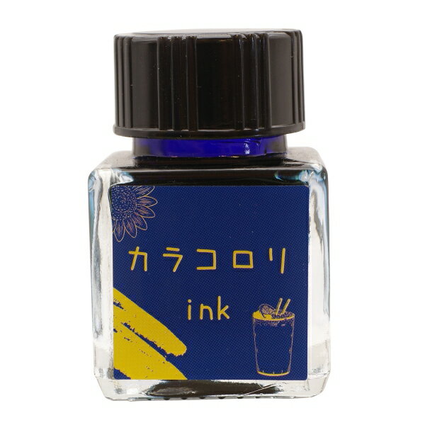 カラコロリ ボトルインク 20ml 染料【青色】ガラスペン用 インク沼 文具女子博 CAINK-BL【あす楽対応】