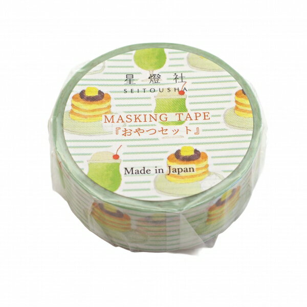 マスキングテープ-旅の模様 15mm おやつセット...