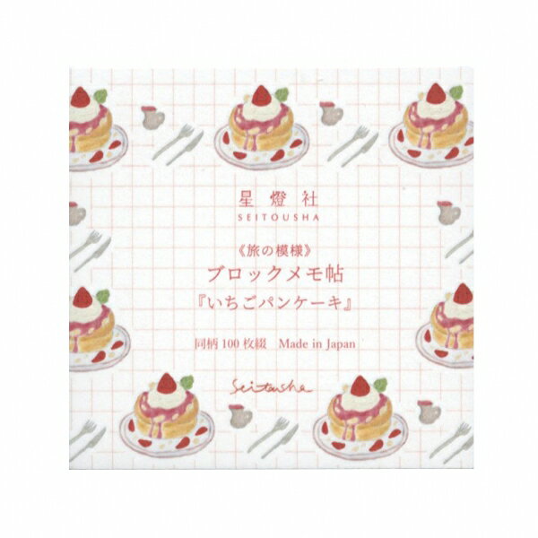 楽天市場】いちご（ノート｜ノート・メモ帳）：手帳・ノート・紙製品