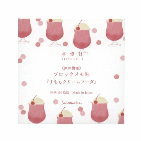 楽天市場】すもも（日用品雑貨・文房具・手芸）の通販