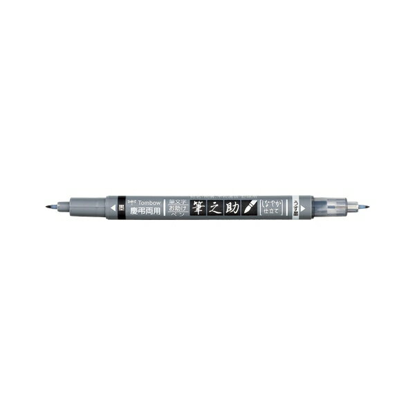 トンボ鉛筆 筆之助 慶弔ツインS GCD-121