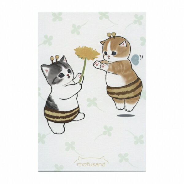 mofusand/モフサンド 春柄 ポストカード 【PX-149h】ぢゅの かわいい ねこ