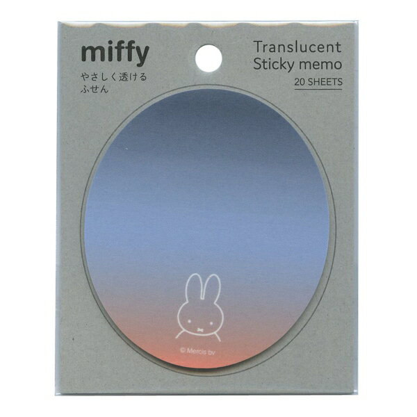 樂天商城 - ミッフィー/miffy やさしく透ける付箋 ふせん 【ミッフィー】絵本キャラクター かわいい