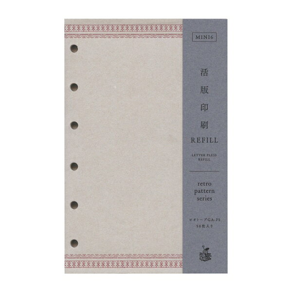 ミニ6穴システム手帳リフィル無罫活...