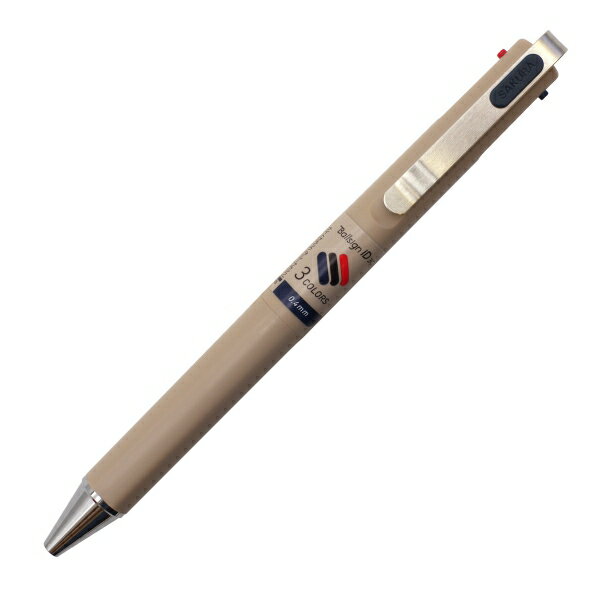 Rakuten - 限定カラー ボールサインiD 3C 3色ボールペン【グレージュB】