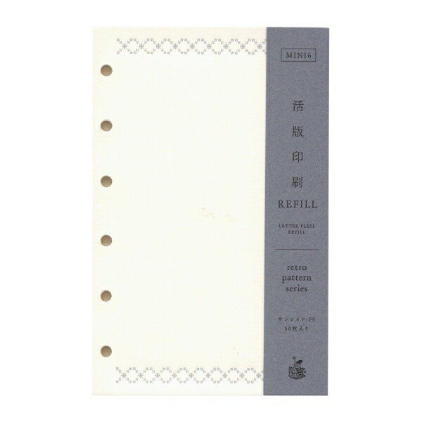 樂天商城 - ミニ6穴 システム手帳リフィル 無罫 活版印刷 サンレイド-FS 2 【シルバー】M6
