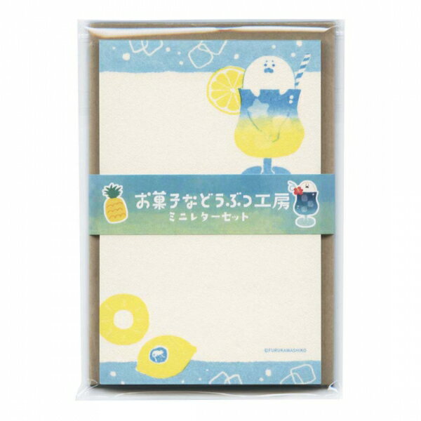 Other - ミニレターセット お菓子などうぶつ工房 夏柄【ソーダあざらし】