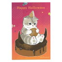 mofusand/モフサンド ハロウィン ポストカード【HWPX-159】ぢゅの かわいい ねこ
