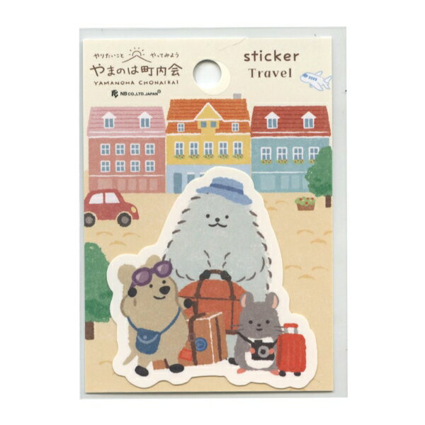 Rakuten - ステッカー やまのは町内会【旅行】かわいい
