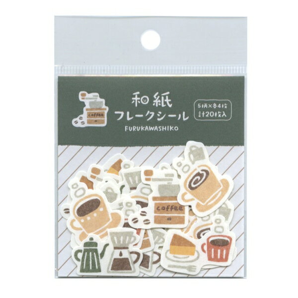 樂天商城 - 和紙フレークシール【コーヒー】