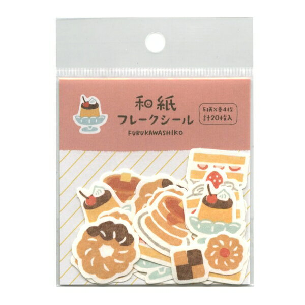 樂天商城 - 和紙フレークシール【おやつ】