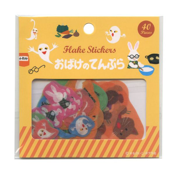 フレークシール せなけいこ めがねうさぎ ポプラ社 【うさこ】 絵本キャラクター かわいい