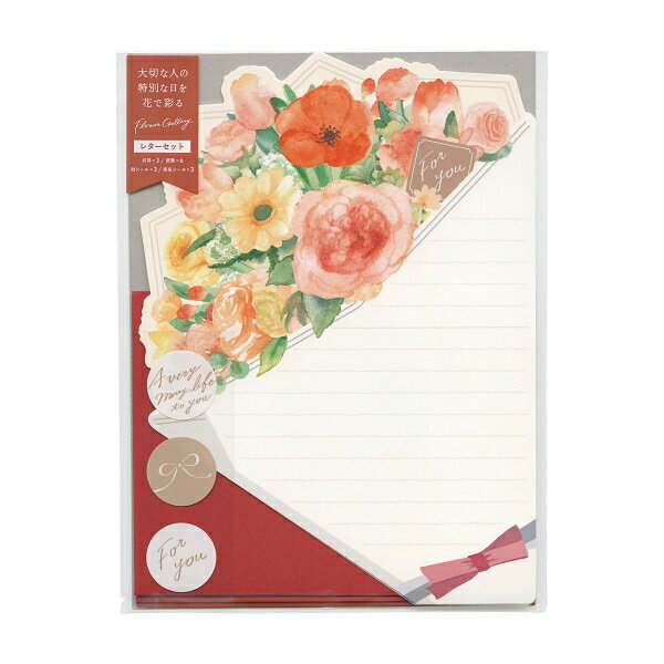 Flower Gallery 花を贈るブーケレター【red】WORLD1 ギフト レターセット