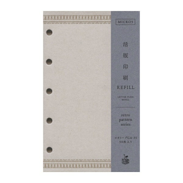 Mini 5-hole system planner refill, unlined, letterpress printed, Biotope GA-FS 1 [Gold] MICRO5
