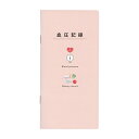 血圧記録メモ 【ピンク】 ヘルスケア 見開き1週間 脈拍 服薬 チェック 健康管理