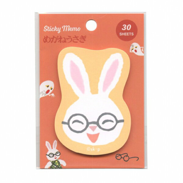 ふせん せなけいこ めがねうさぎ ポプラ社 【うさこ】 絵本キャラクター 付箋 かわいい