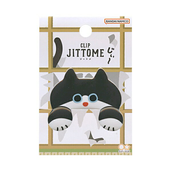 樂天商城 - ダイカットクリップ JITTOME（ジットメ） 【ハチワレ】