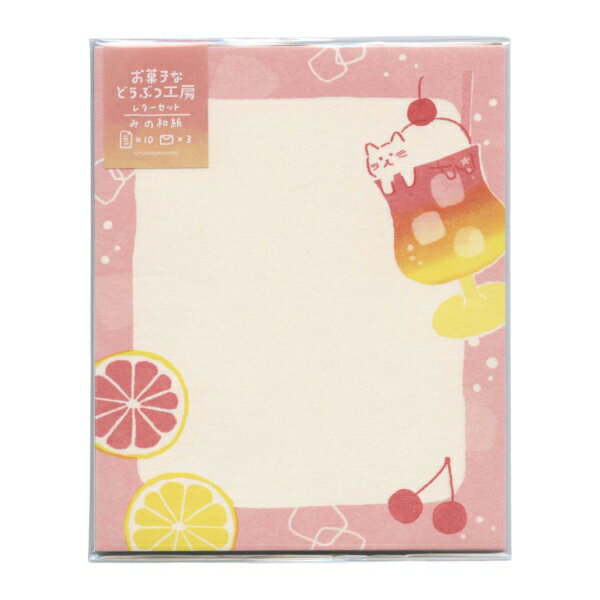 樂天商城 - なごみ和紙レターセット お菓子などうぶつ工房 夏柄【ソーダにゃんこ】