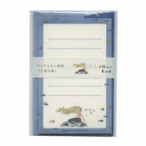 Shinzi Katoh/シンジカトウ アンデルセン童話 ミニレターセット【人魚の姫】