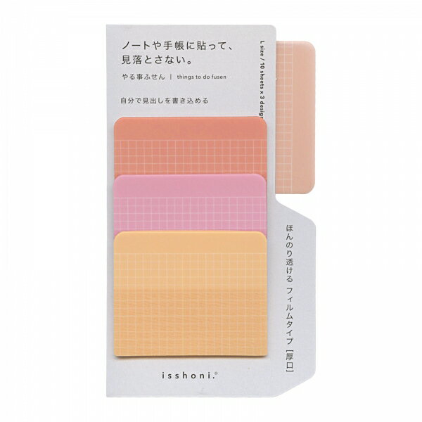 樂天商城 - isshoni.やる事ふせん フィルム L FREE【レッド】