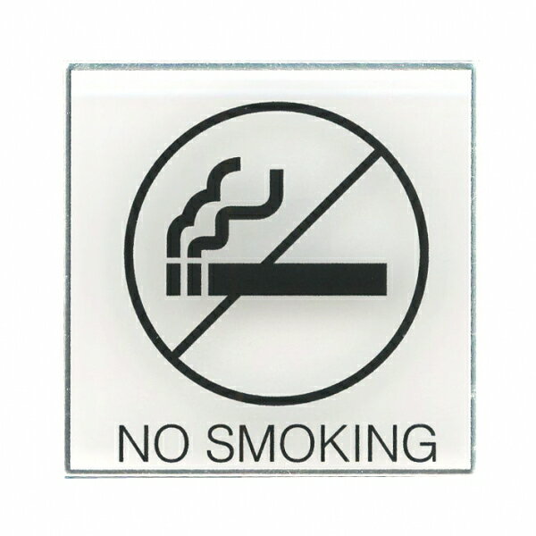 イロハ・デザインコンセプト サインプレート 【禁煙(英語表記のみ)/ホワイト】 MOWH-001