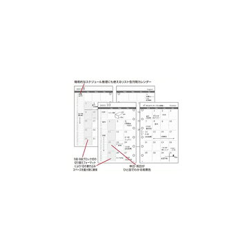 Knox／ノックス 2023年 ミニ6穴サイズ 103 見開き1ヵ月間ブロック式日曜始まり システム手帳リフィル 52310323【あす楽対応】