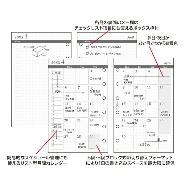 Knox／ノックス 2023年 ミニ6穴サイズ 107 見開き1ヵ月間ブロック式+見開きメモ システム手帳リフィル 52310723【あす楽対応】