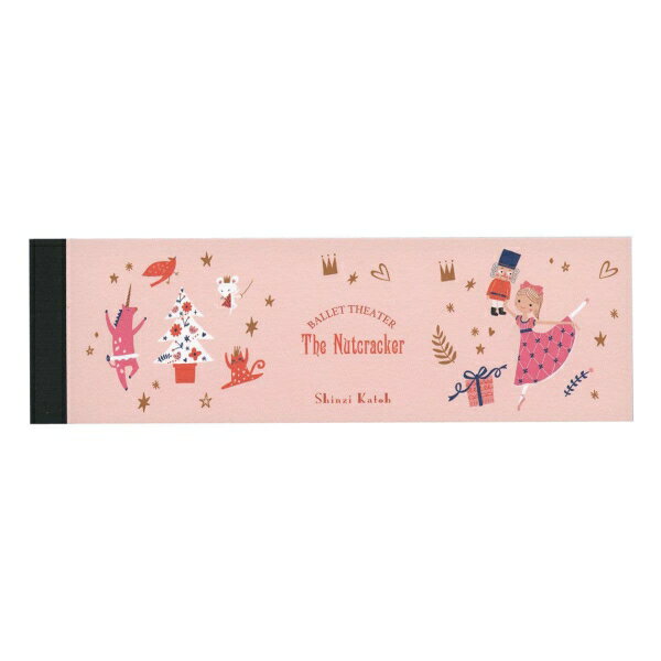 バレエシアター 一筆メモ 【くるみ割り人形】 シンジカトウ 日本製 かわいい キャラクター
