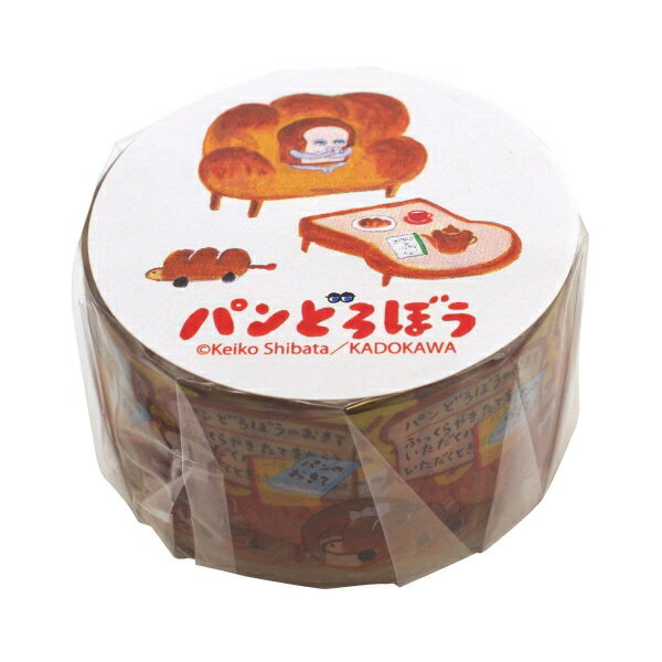 パンどろぼう クリアマスキングテープ 【おもいついたぞ】絵本キャラクター 柴田ケイコ かわいい
