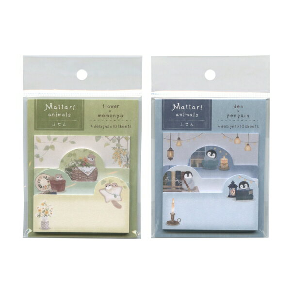 ふせん まったりアニマルズ 【デイ ペンギン】かわいい