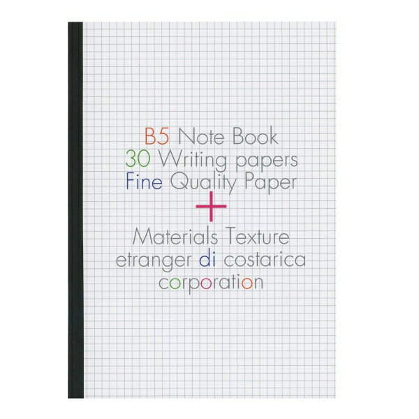 etranger di costarica／エトランジェ・ディ・コスタリカ ノート B5サイズ BASIS 60ページ 5mm方眼 NB-B5-02