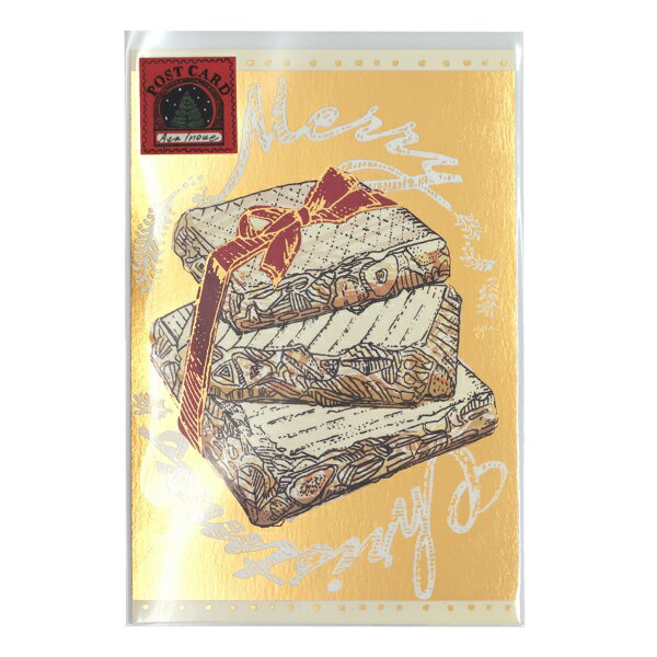 ポストカード クリスマス いのうえ彩【トゥロン】