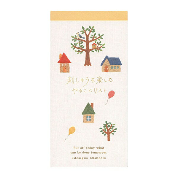 Other - 刺しゅうを楽しむ やることリスト【お家】ToDoリスト