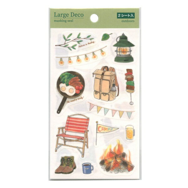 マスキングシール ラージデコ 2シート入り【アウトドア】手帳 カスタマイズ
