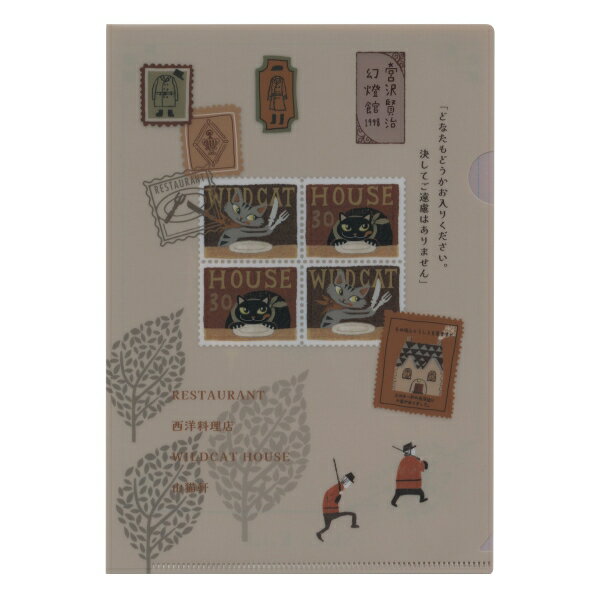 Shinzi Katoh/シンジカトウ 宮沢賢治幻燈館 A5クリアファイル【注文の多い料理店】