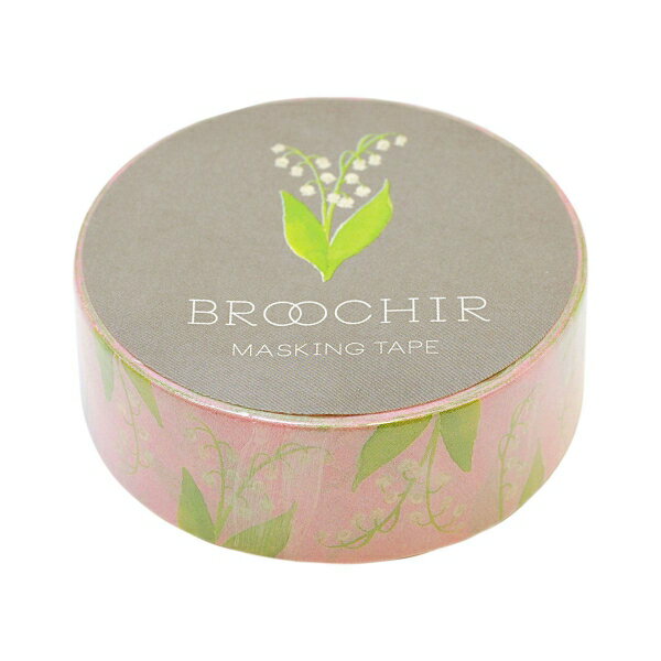 マスキングテープ マステ BROOCHIR15ミリ