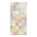 ちょてがるぽち袋 3枚入【コハクトウ】